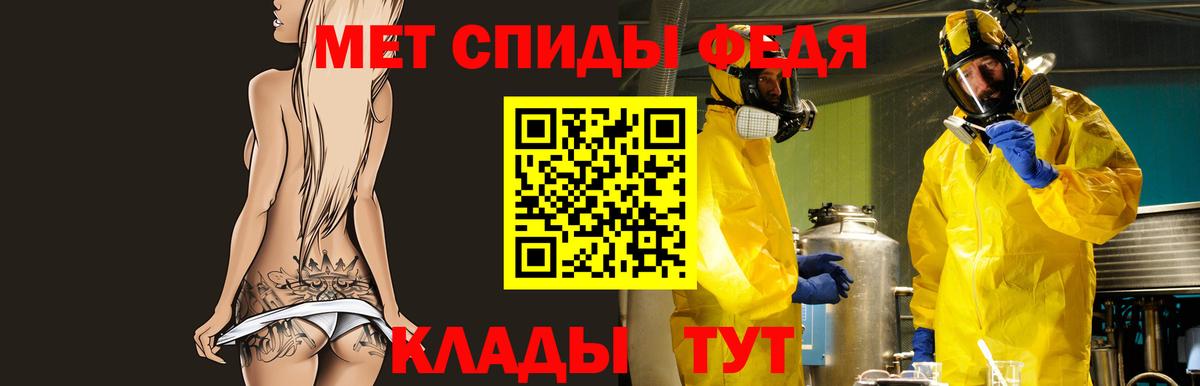 АМФЕТАМИН 98%  Вход с VPN  АМФЕТАМИН  Новоуральск 