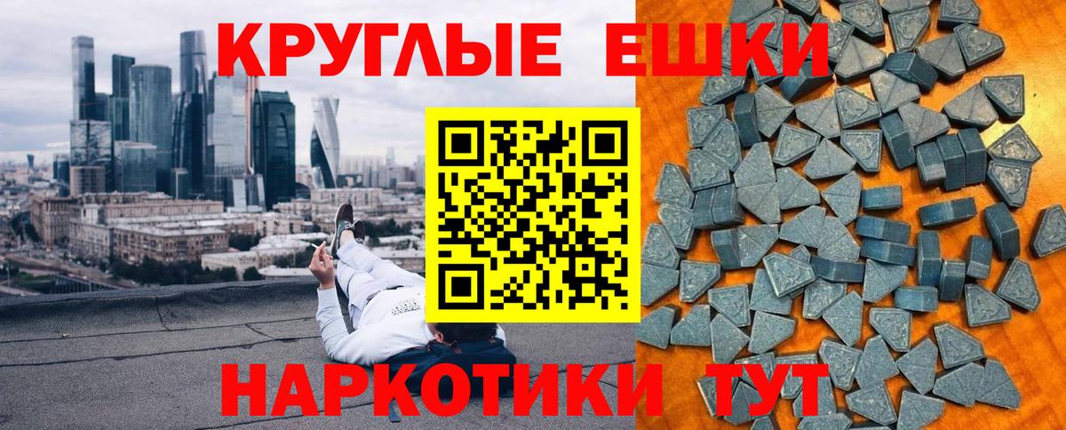 ЭКСТАЗИ 300 mg  ЭКСТАЗИ Дубай  Вход с VPN  Новоуральск 