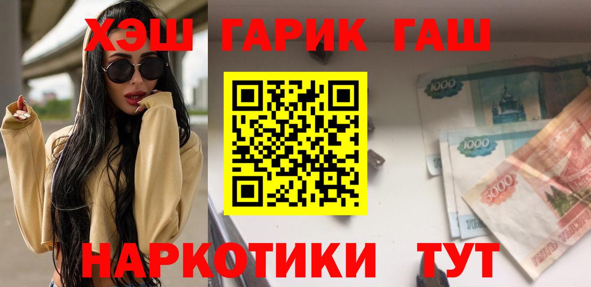Гашиш индика сатива Новоуральск