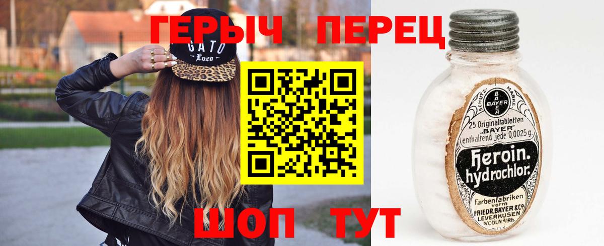 Метамфетамин Новоуральск