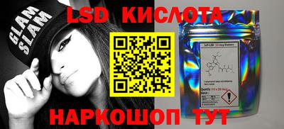 гашишное масло Тара