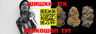 гашишное масло Тара