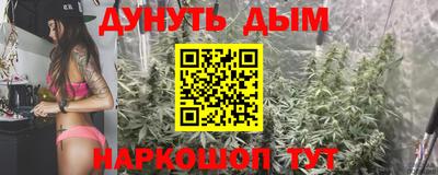 гашишное масло Тара