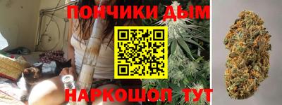 гашишное масло Тара