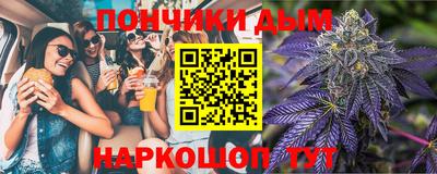 гашишное масло Тара