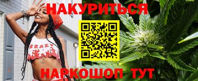 гашишное масло Тара
