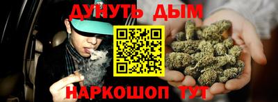 гашишное масло Тверь