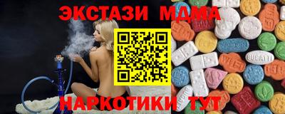 Альфа ПВП Татарск
