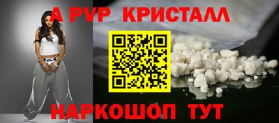 Альфа ПВП Татарск