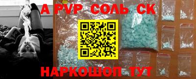 гашишное масло Тара