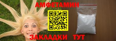 Альфа ПВП Татарск