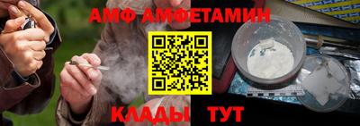 Альфа ПВП Татарск