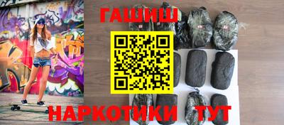 гашишное масло Тара