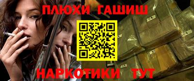 гашишное масло Тара