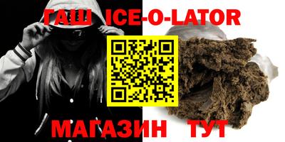 гашишное масло Тверь