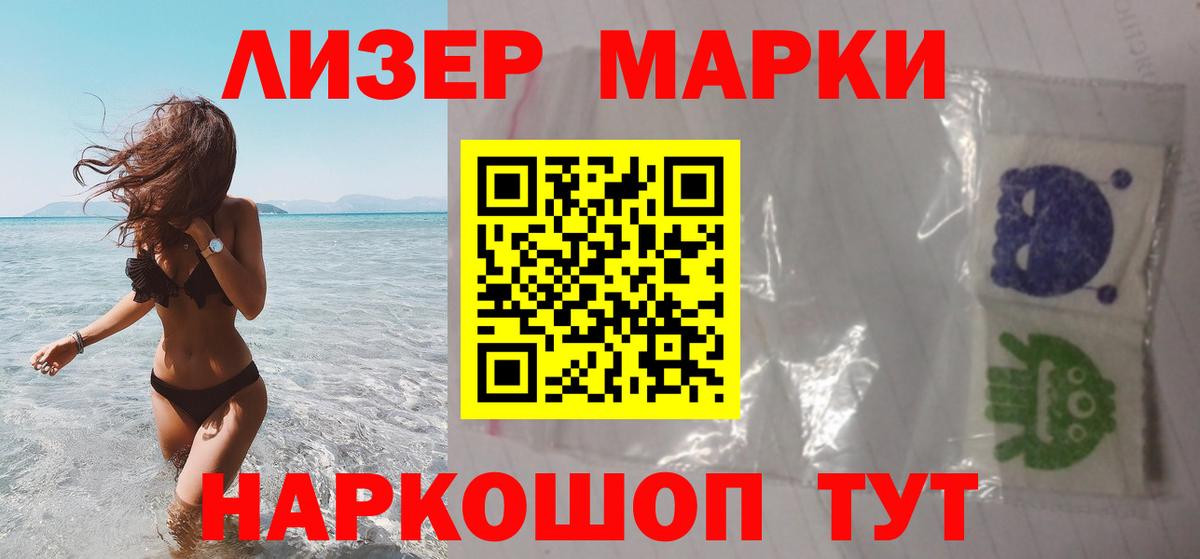 ЛСД экстази кислота Новоуральск