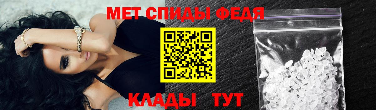 Новоуральск  Метамфетамин  Вход с VPN  Метамфетамин витя 