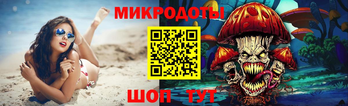 Псилоцибиновые грибы Magic Shrooms  Псилоцибиновые грибы мицелий  Новоуральск  Вход с VPN 