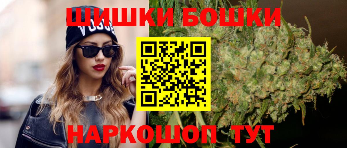 Каннабис тримм  Вход с VPN  Каннабис AK-47  Новоуральск 